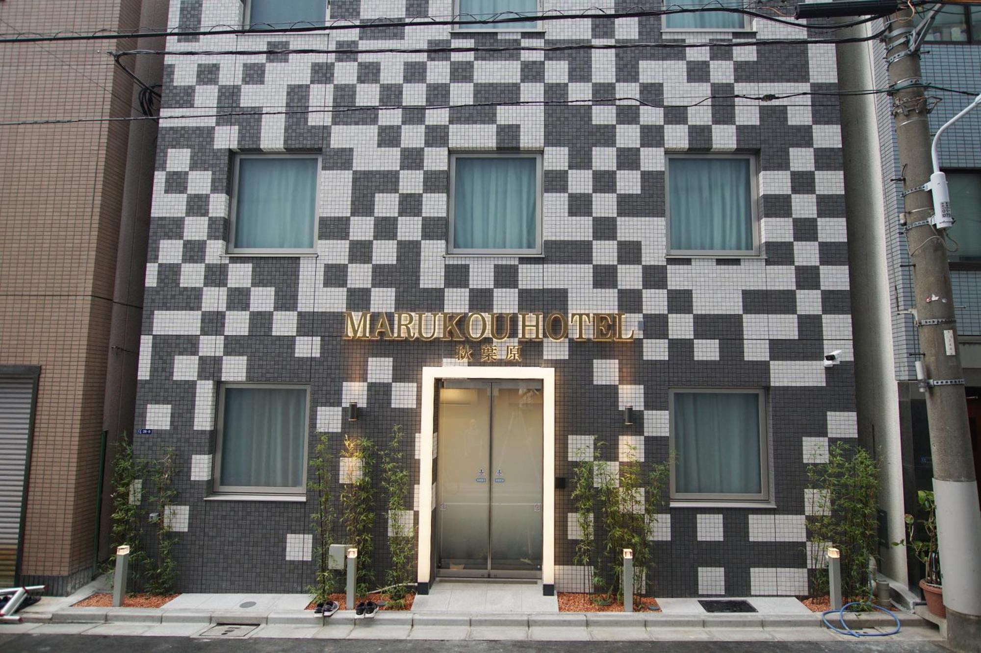 Marukou Hotel Tóquio